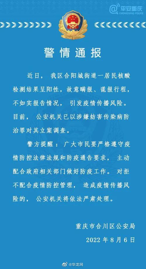 【上海新增12个中风险区，上海新增4个中风险地区】