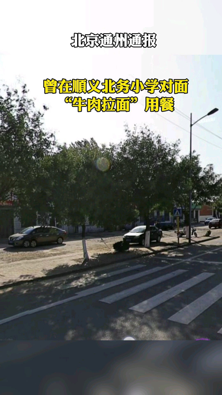 【北京大兴发现一例阳性，北京大兴发现两例】