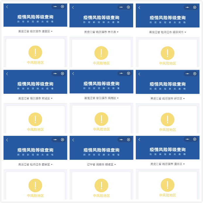 低风险地区跨省需要隔离吗(低风险地区跨省需要隔离吗最新消息)