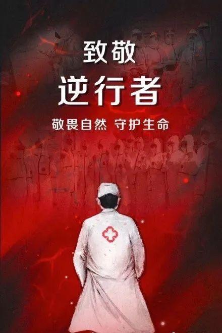 【重庆本轮新冠肺炎疫情感染来源尚不明确,重庆确诊病例感染源头】 【重庆本轮新冠肺炎疫情感染来源尚不明确,重庆确诊病例感染源头】
