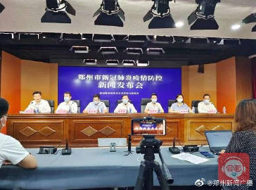 【郑州疫情最新消息今天，郑州疫情最新消息今天又封了】