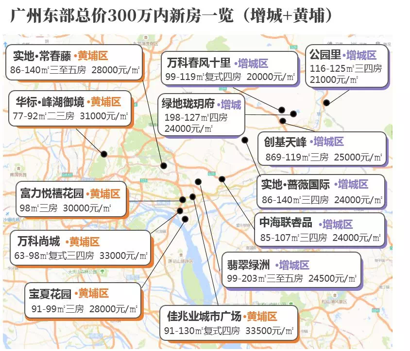 【广州海珠疫情，广州海珠疫情分布示意图】