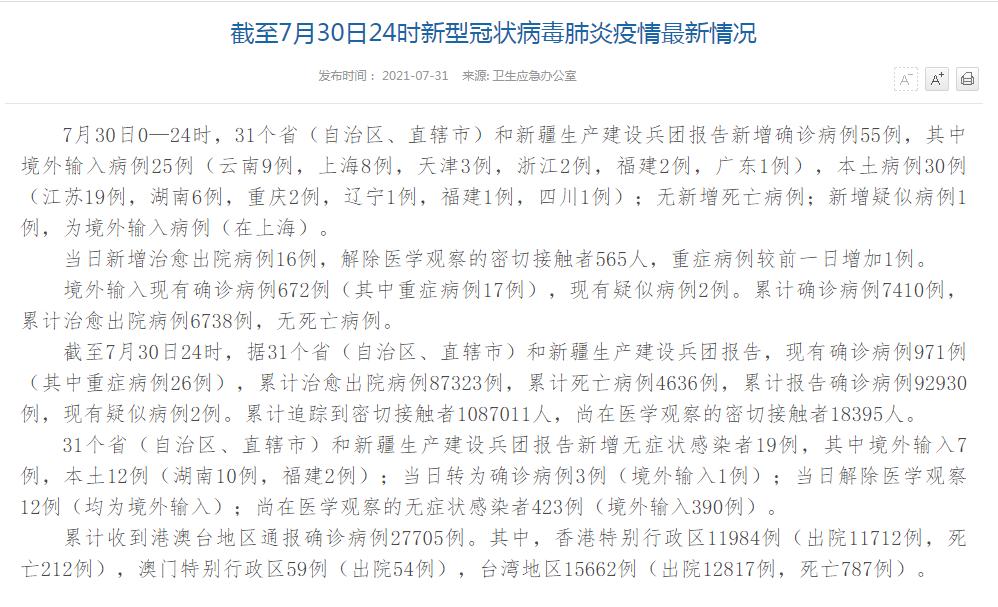 【云南新增3例本土确诊病例,云南新增3例本土确诊2例】 【云南新增3例本土确诊病例,云南新增3例本土确诊2例】
