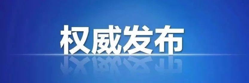【黑龙江肺炎最新消息，黑龙江肺炎最新消息今天】