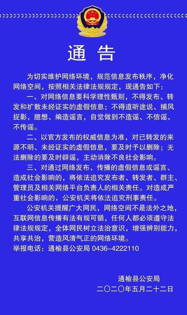31省区市新增本土确诊55例/31省区市新增本土病例55例 31省区市新增本土确诊55例/31省区市新增本土病例55例