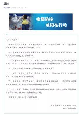 西安疫情最新消息今天新增了15例 西安疫情最新消息今天新增了15例