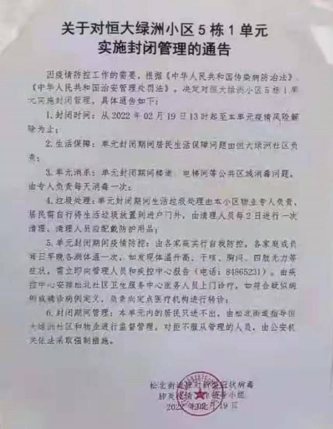 【哈尔滨疫情行动轨迹,哈尔滨疫情病例1行程】 【哈尔滨疫情行动轨迹,哈尔滨疫情病例1行程】