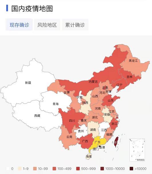 青岛市疫情最新情况/青岛市疫情情况!