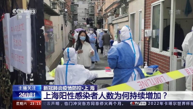 上海阳性感染者数量仍处高位(上海阳性案例)