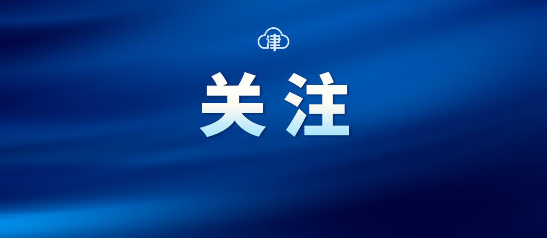 内蒙古新增40例本土确诊病例/内蒙古新增确诊病例最新通报