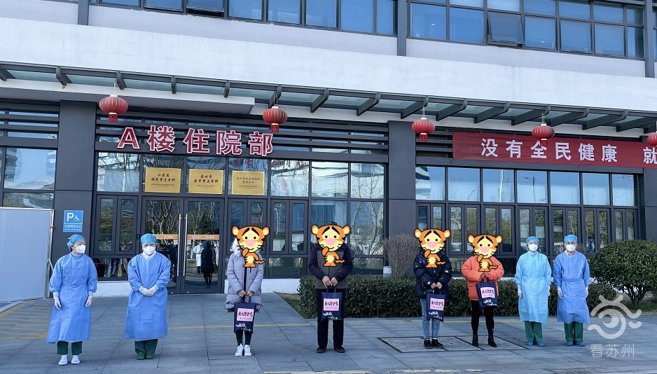 【苏州疫情源头,苏州疫情厉害吗】 【苏州疫情源头,苏州疫情厉害吗】