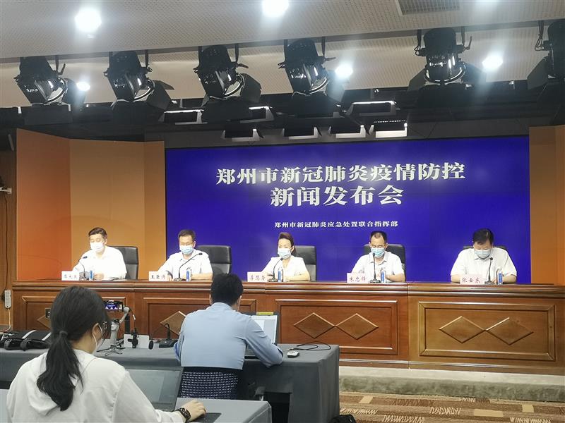 【郑州新增3例确诊病例,郑州新增3例确诊8例无症状】 【郑州新增3例确诊病例,郑州新增3例确诊8例无症状】