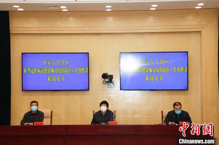 【内蒙古呼和浩特疫情，内蒙呼和浩特新冠肺炎疫情最新消息】