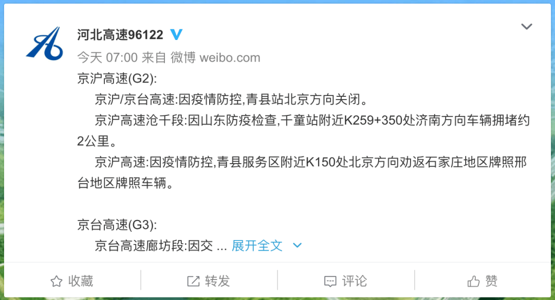 辽宁新增2例本土无症状在大连/辽宁新增11例本土确诊病例均在大连 辽宁新增2例本土无症状在大连/辽宁新增11例本土确诊病例均在大连
