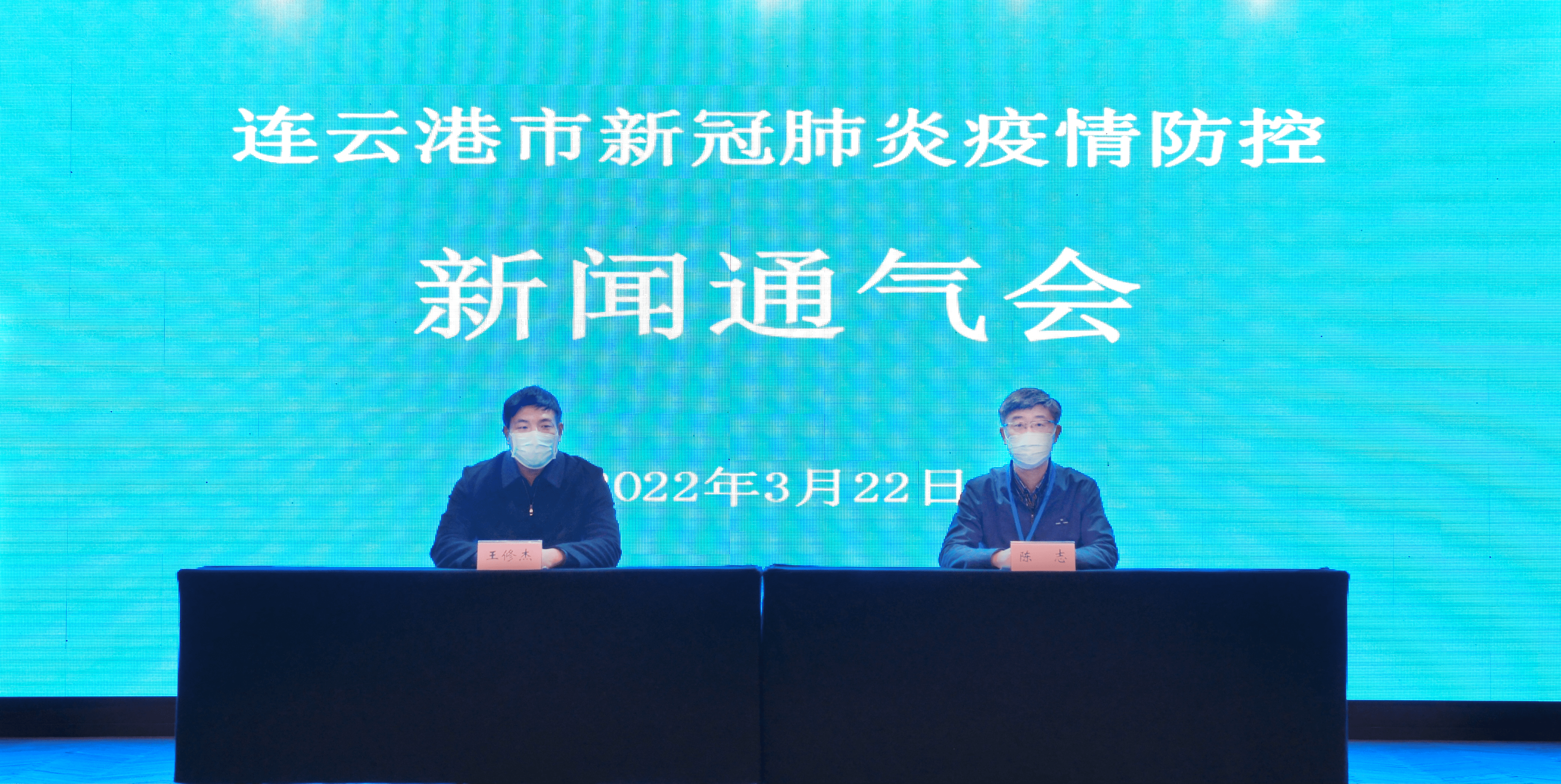 连云港疫情/连云港疫情实时动态