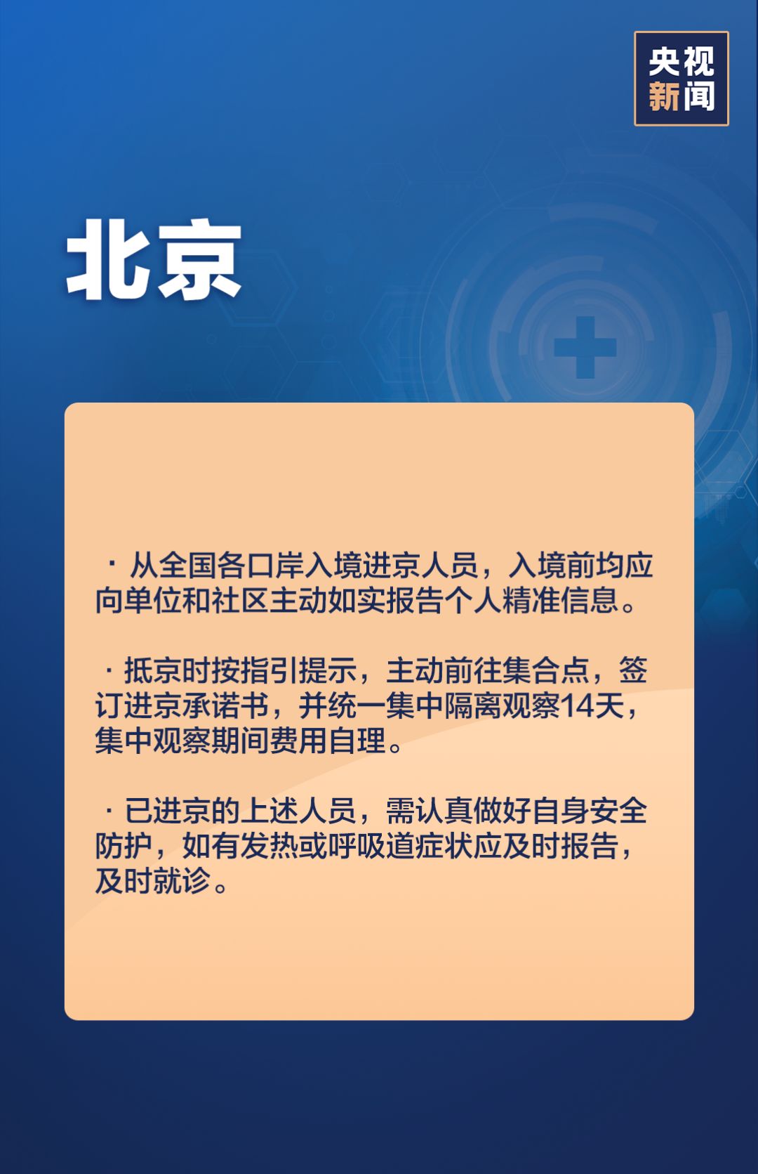31省新增境外输入8例/31省新增境外输入确诊12例 31省新增境外输入8例/31省新增境外输入确诊12例