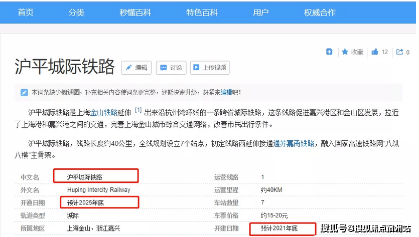 杭州封城最新消息2021(听说杭州封城是真的吗)