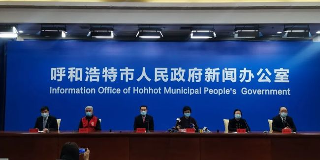 呼和浩特疫情社区传播风险较高/呼和浩特市疫情防控社区管控要求