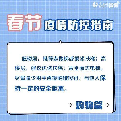 上海3地升中风险(上海新增一个中风险) 上海3地升中风险(上海新增一个中风险)
