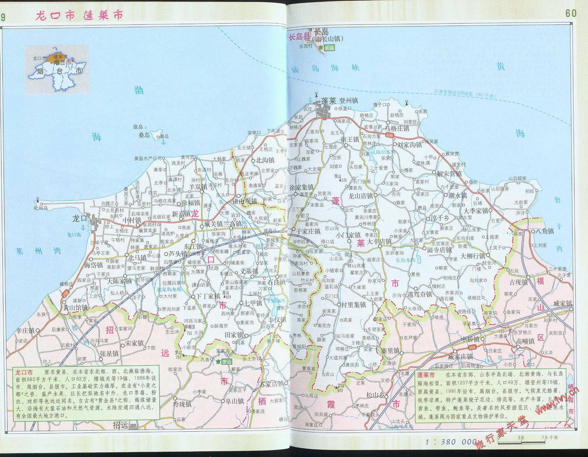 山东蒙阴疫情最新信息/山东蒙阴地图全图