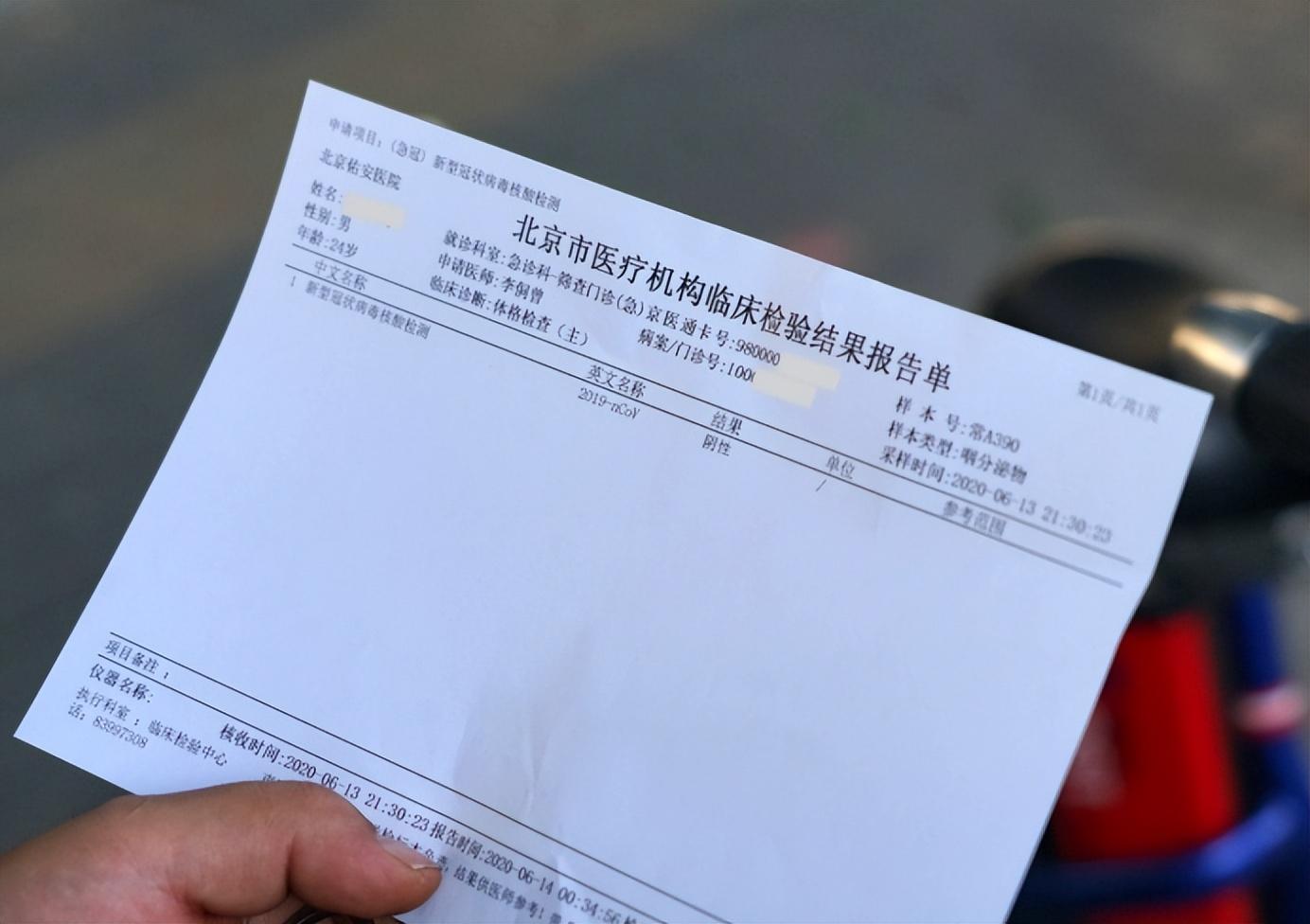 内蒙古呼和浩特阳性病例超2800例(内蒙古呼和浩特确诊病例)