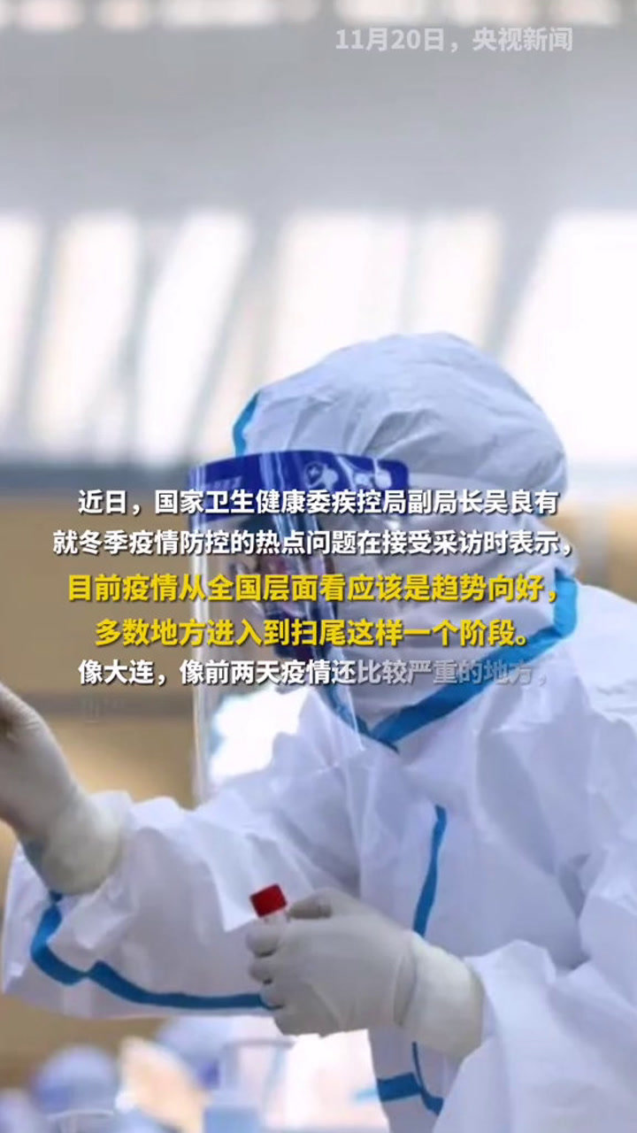 本轮疫情近期难结束(本轮疫情近期难结束吗)