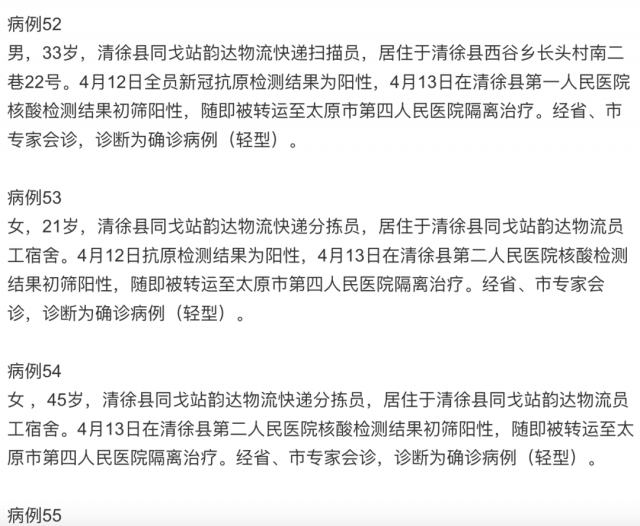 【厦门疫情最新通报,厦门疫情最新通报数据】 【厦门疫情最新通报,厦门疫情最新通报数据】