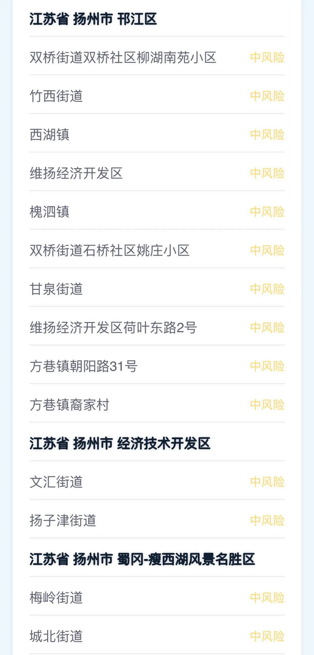 【浙江昨日新增2例本土确诊，浙江昨日新增一例是那里】