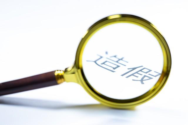 重庆9例阳性为学生/重庆1人检出阳性