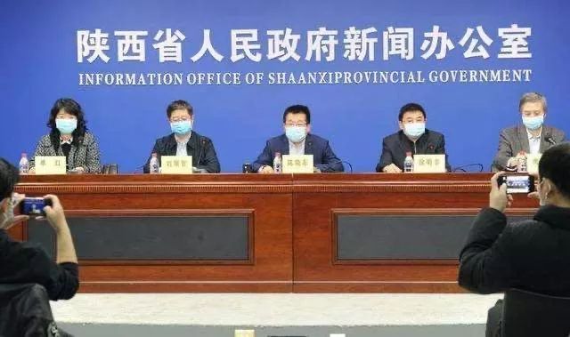 【陕西省最新疫情通报,陕西省最新疫情最新消息2月14日】 【陕西省最新疫情通报,陕西省最新疫情最新消息2月14日】