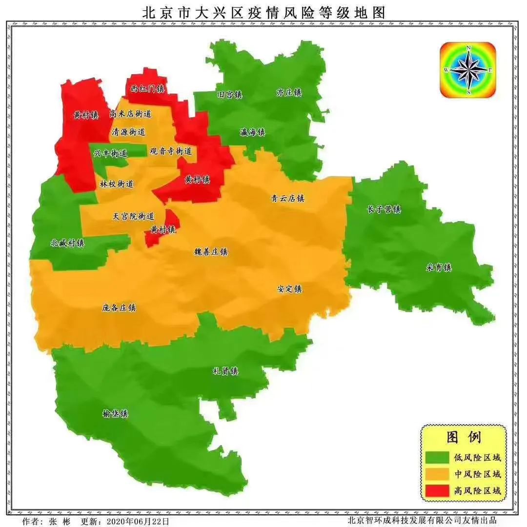北京大兴一地调为高风险(2021年北京大兴区是高风险地区吗)