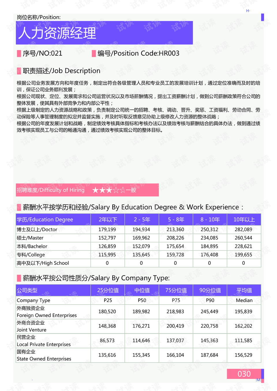今天兰州最新疫情(今天兰州疫情最新消息2020年11月)
