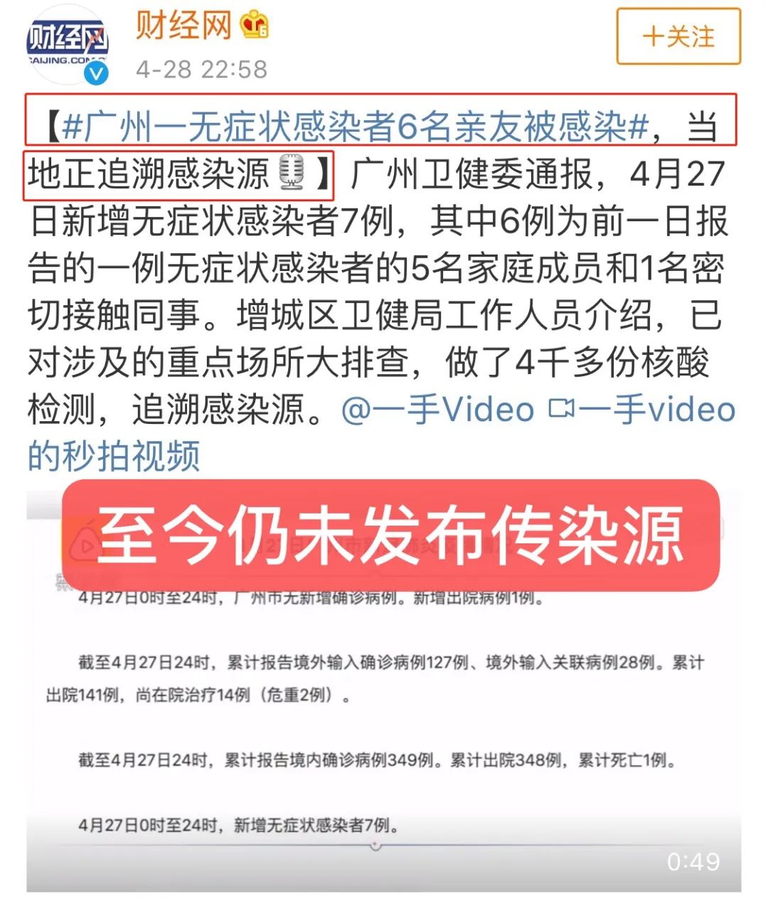 沈阳疫情最新消息今天封城了/沈阳疫情最新消息风险等级最新