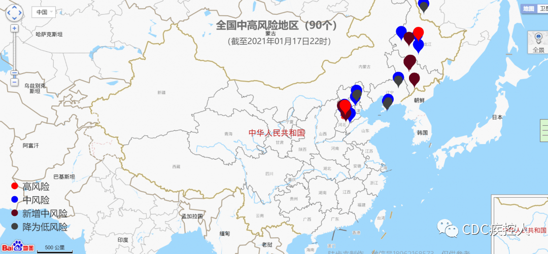 全国疫情中高风险地区/全国疫情 中高风险地区 全国疫情中高风险地区/全国疫情 中高风险地区