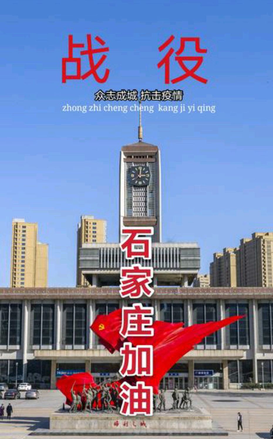 石家庄封城了么/石家庄封城了么现在 石家庄封城了么/石家庄封城了么现在