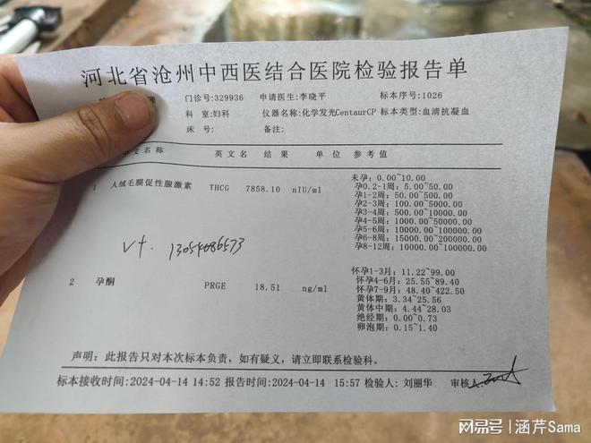北京九区报告确诊病例/北京九区报告确诊病例最新消息