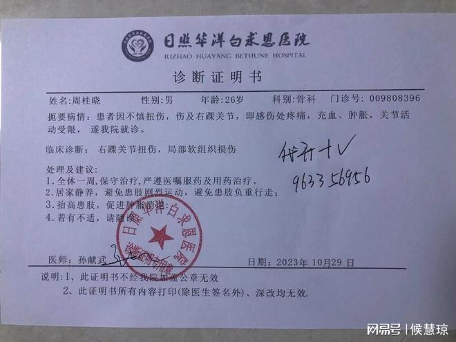 北京九区报告确诊病例/北京九区报告确诊病例最新消息
