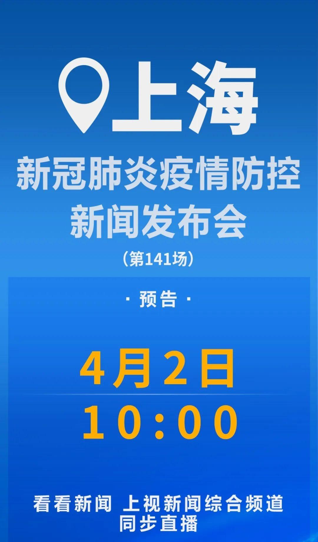 【上海新增本土确诊4例无症状51例，上海新增本土确诊4例无症状51例】