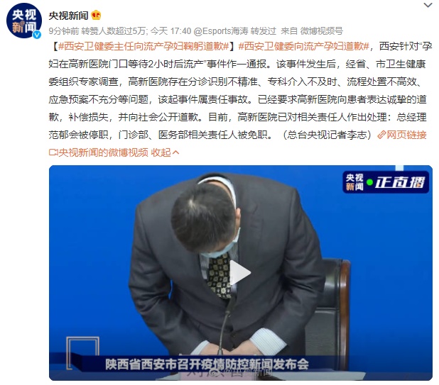 【疫情西安最新消息，疫情最新动态西安】