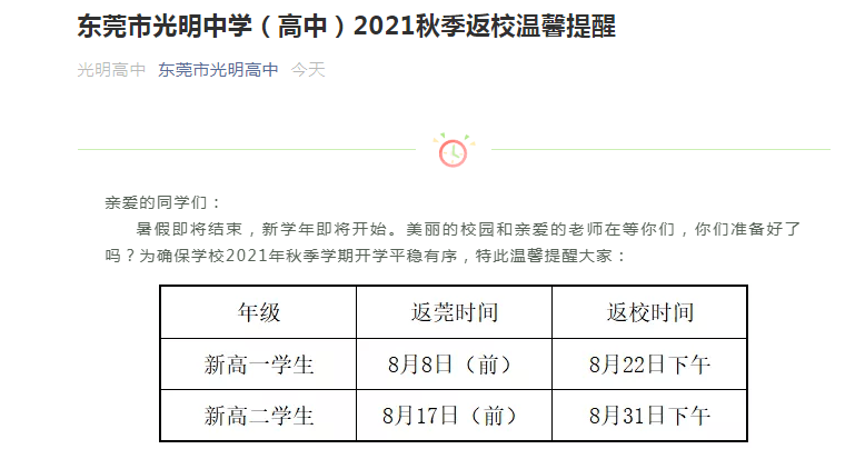 江苏徐州13人复核阳性(徐州发现新冠阳性)