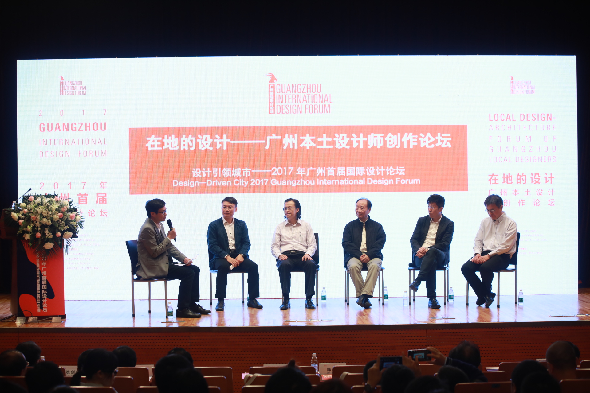 广州本土网/广州网页