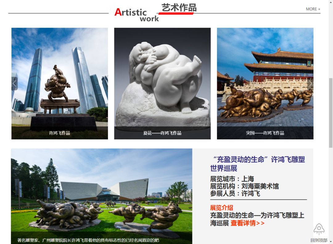 广州本土网/广州网页