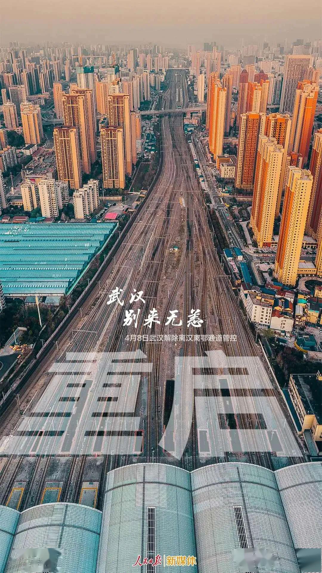 六安疫情/六安疫情封城开始时间