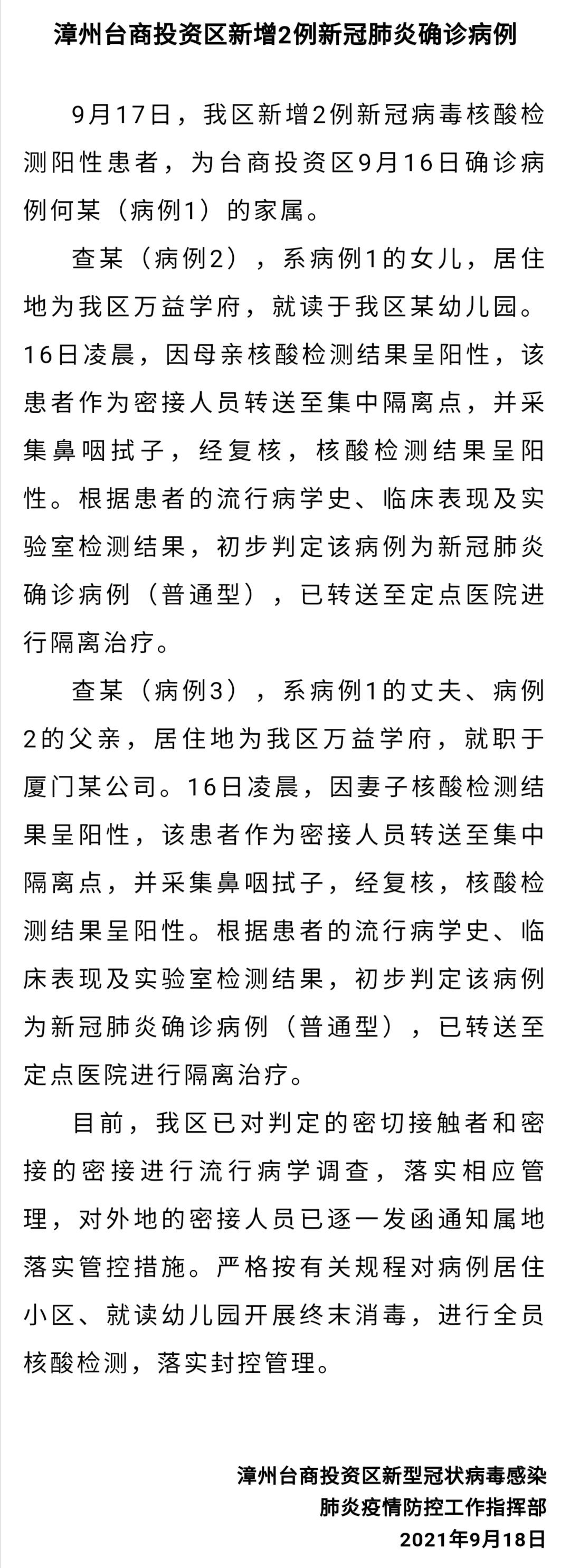 31省份新增11例本土1例(31省份新增本土病例94例) 31省份新增11例本土1例(31省份新增本土病例94例)