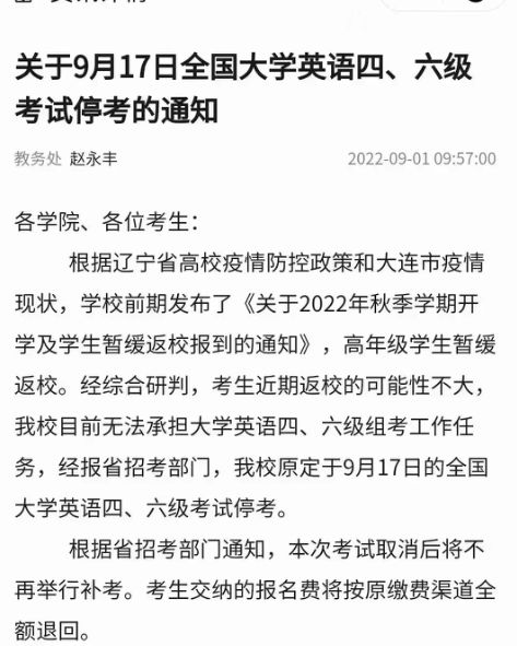 大连最新的疫情/大连最新的疫情防控政策 大连最新的疫情/大连最新的疫情防控政策