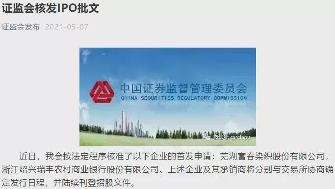 浙江超级传播者1人关联27人(超级传播者林某)