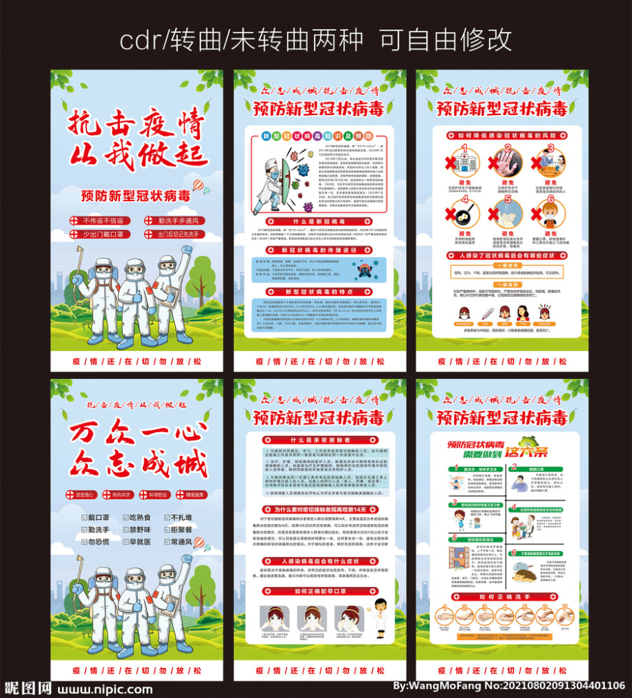 【上海属于疫情什么风险地区，上海属于疫情什么风险地区呢】