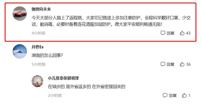 【31个省份新增46例确诊病例,31省份新增确诊47例】 【31个省份新增46例确诊病例,31省份新增确诊47例】