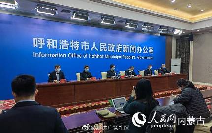 【呼和浩特疫情源头初步查明，呼和浩特疫情原因】