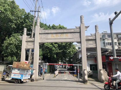 苏州永林新村疫情最新消息/苏州永林新村租房价格